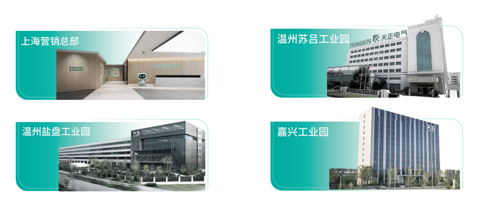 初恋时间动漫1-6集免费观看企业画册_02.png